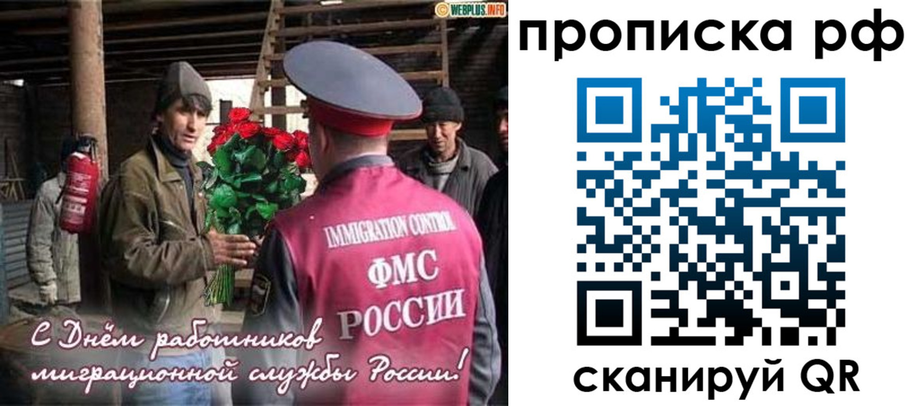 прописка в квартире в Назрани